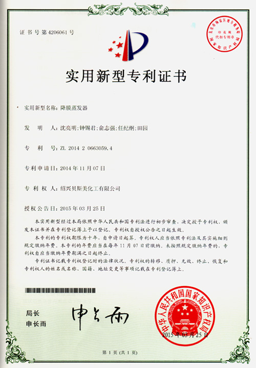 �s�u(y��)�C��12