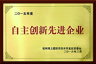 2015���������(chu��ng)�����M(j��n)��I(y��)